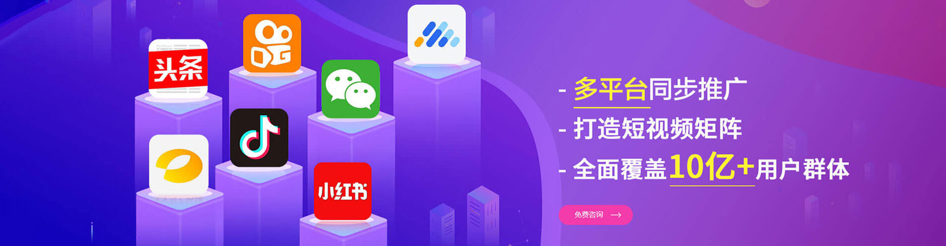 永修竞价推广开户