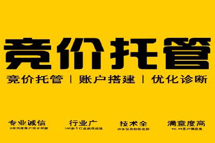广告主必看：信息流广告优化的成功与失败案例
