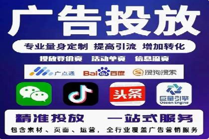 百度SEO推广实战案例：提升网站用户体验