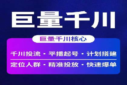 百度推广关键词排名优化全流程案例