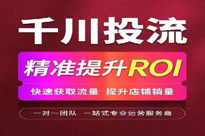 案例解析：SEM代运营机构助力企业品牌推广